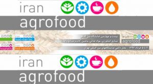 Participation in the 24th International Exhibition of food, Food Technology & Agriculture based in Tehran