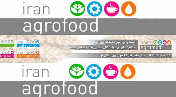 Participation in the 24th International Exhibition of food, Food Technology & Agriculture based in Tehran