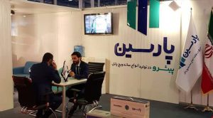Participation in the 20th International Exhibition of food & food processing based in Mashhad