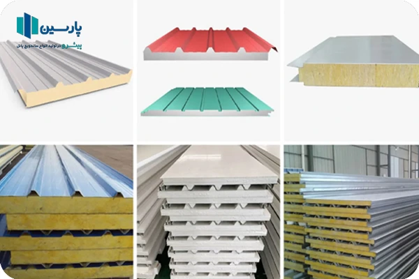 بهترین انواع ساندویچ پانل